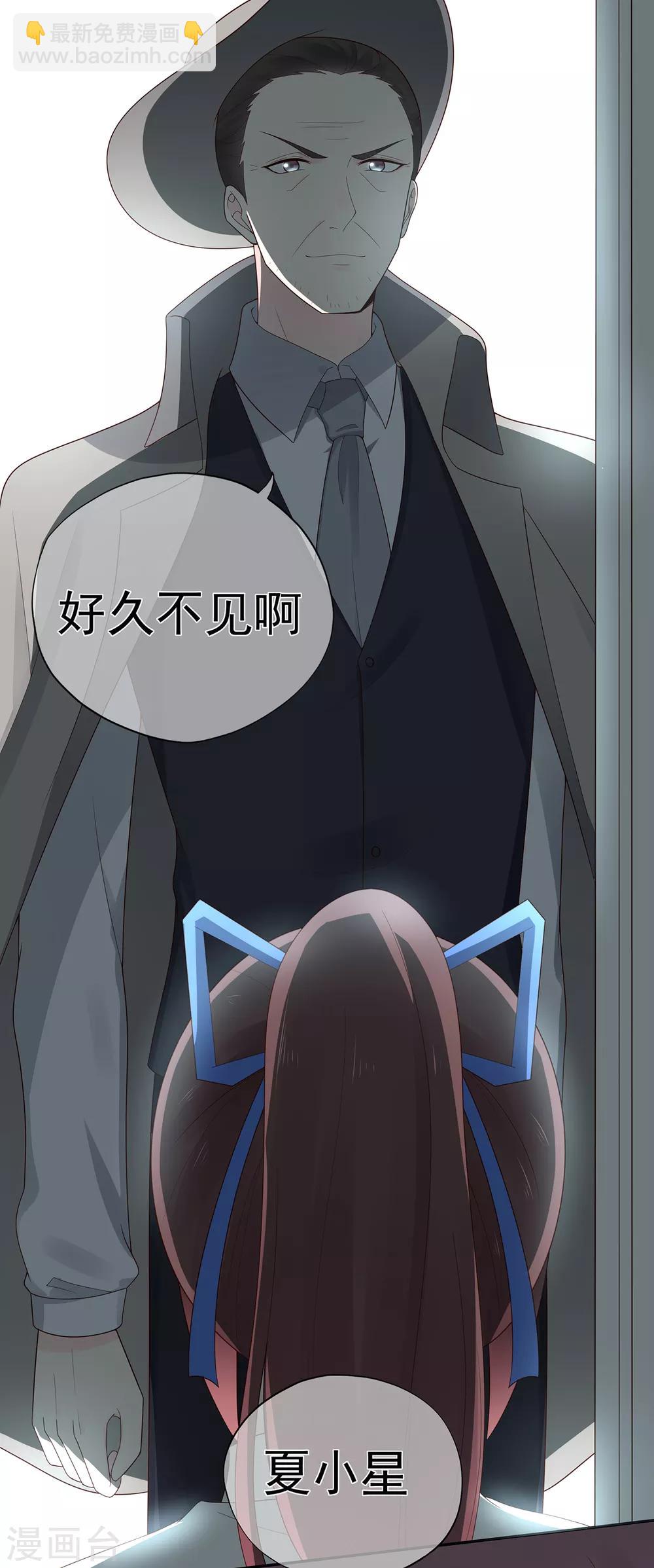 第131话 母亲行踪-第141话