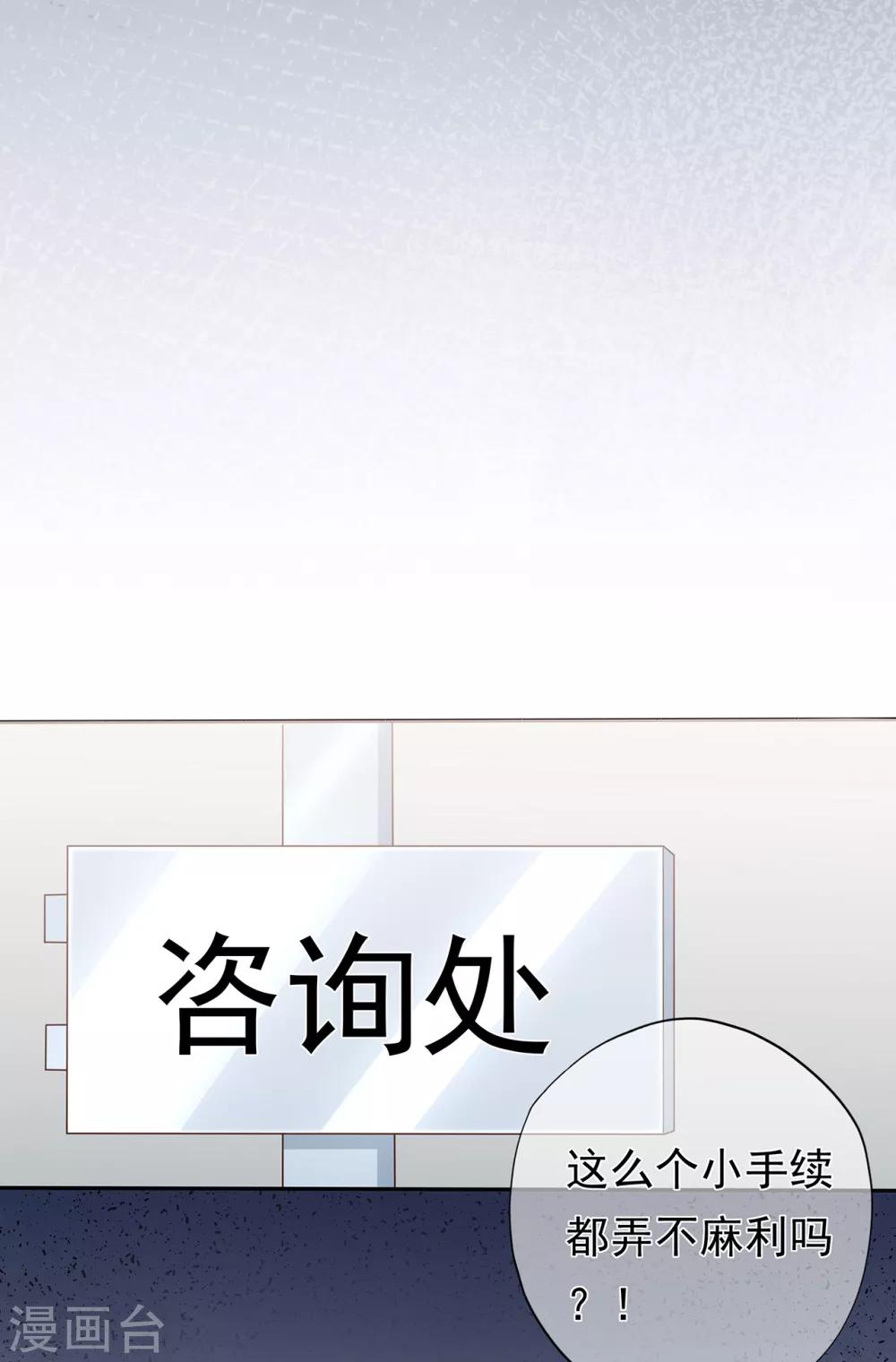 第131话 母亲行踪-第141话