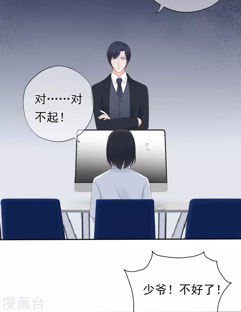 第131话 母亲行踪-第141话