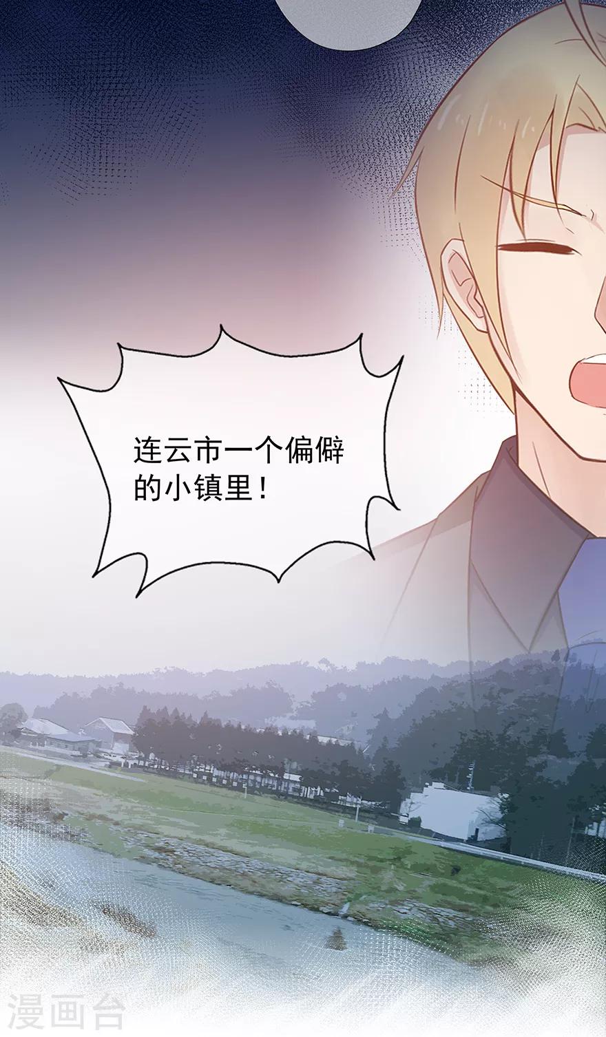 第133话 得救-第143话