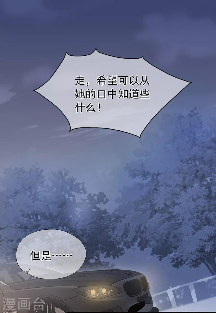 第133话 得救-第143话