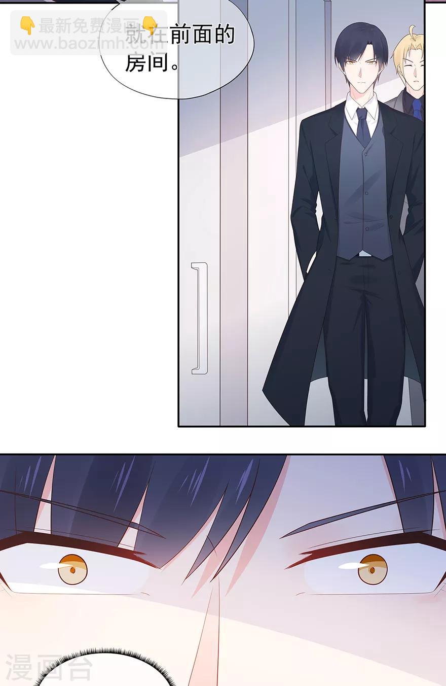 第133话 得救-第143话