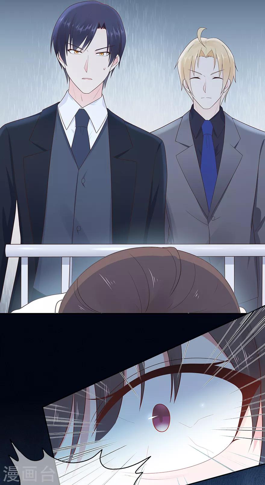 第133话 得救-第143话