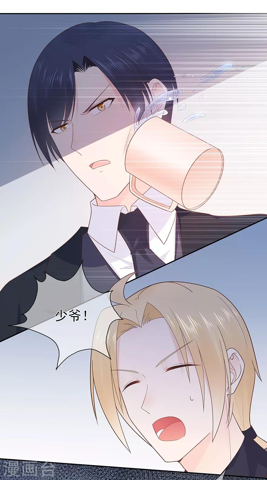 第133话 得救-第143话