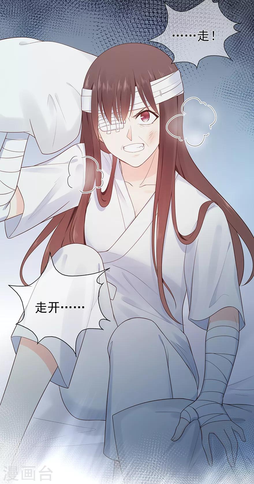 第133话 得救-第143话