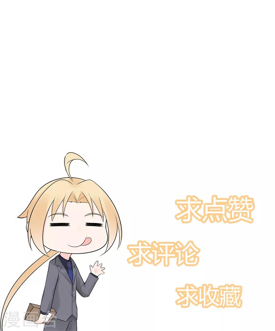 第133话 得救-第143话