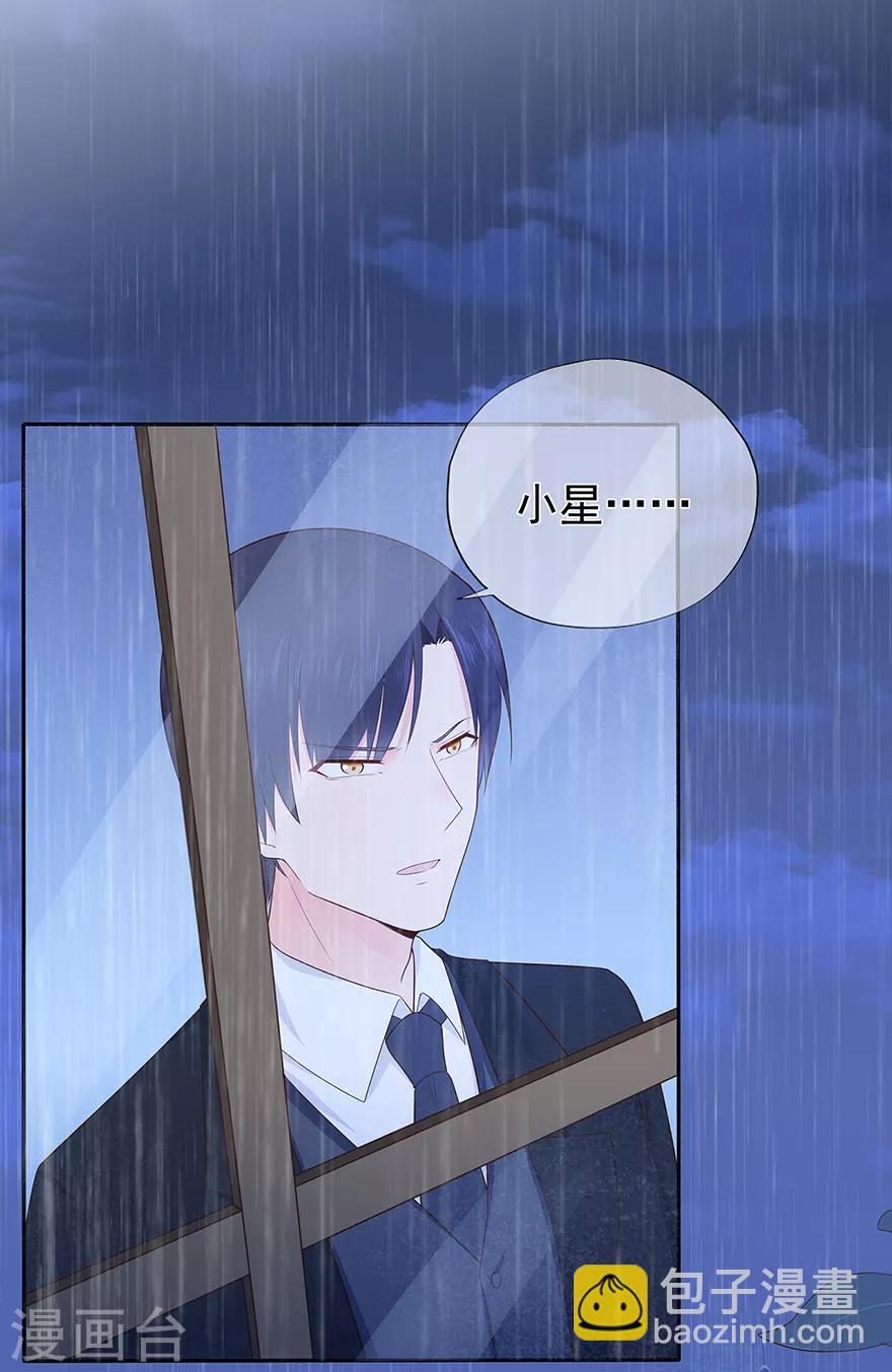 第133话 得救-第143话