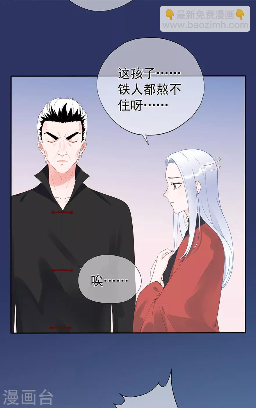 第133话 得救-第143话