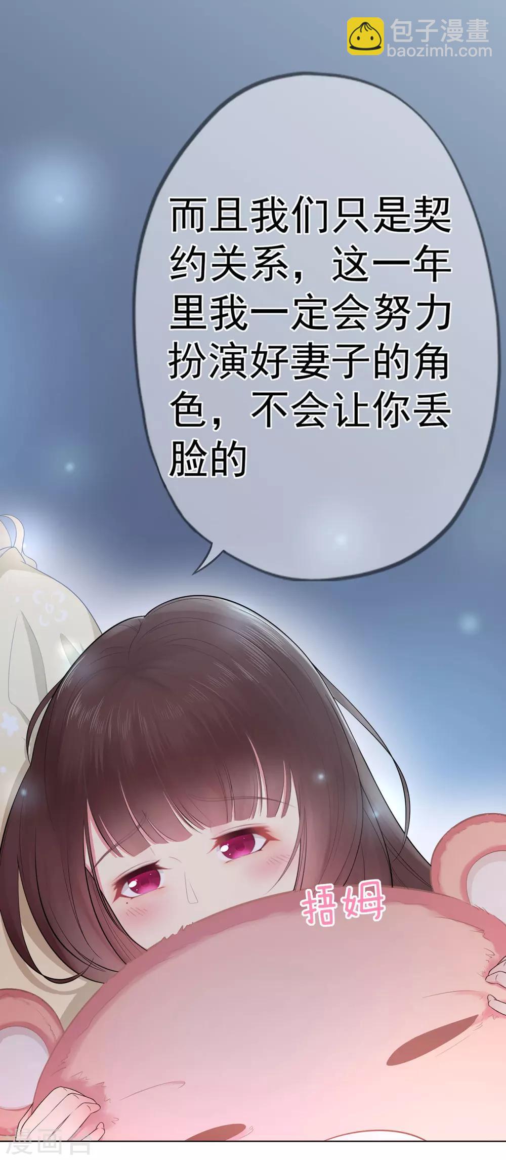 第13话 你想要什么？-第17话