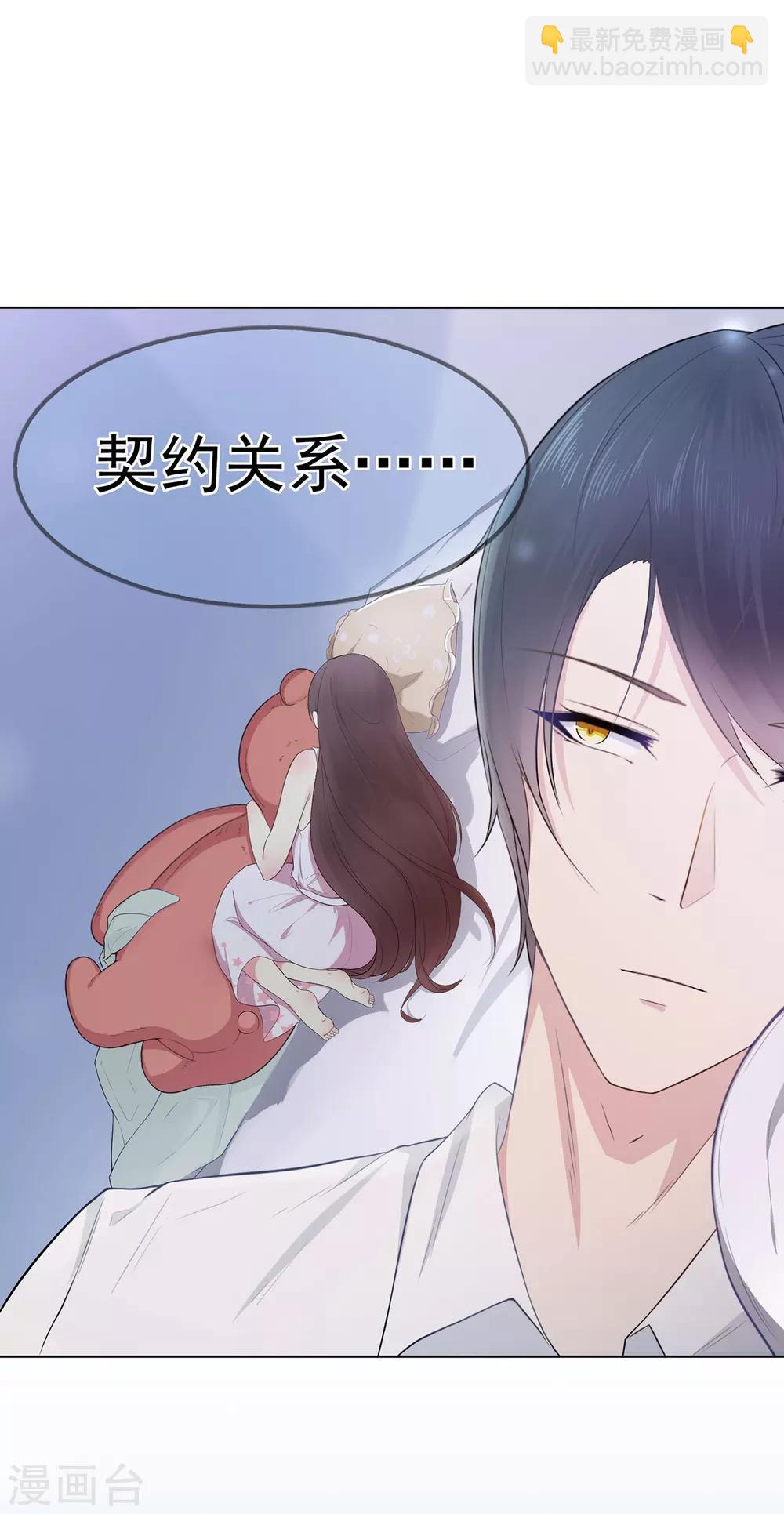 第13话 你想要什么？-第17话