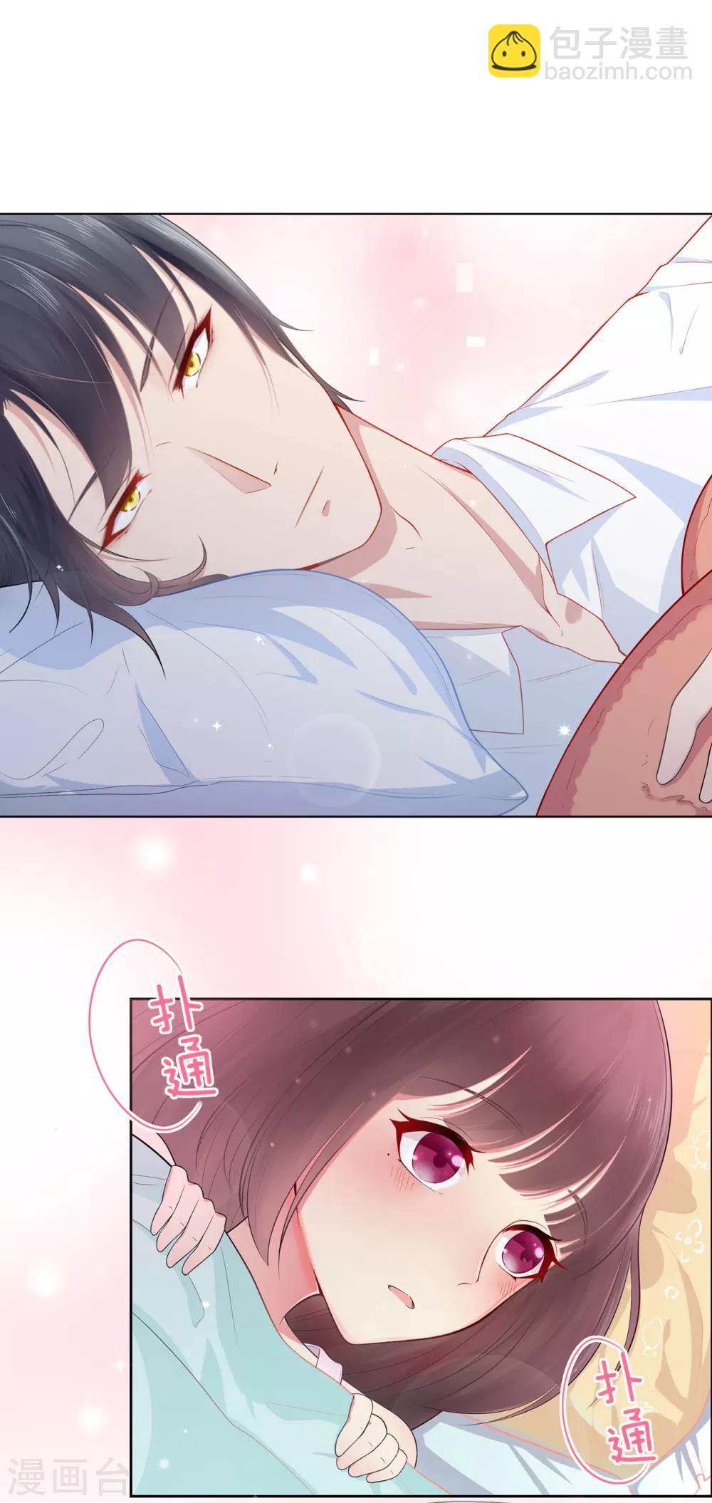 第13话 你想要什么？-第17话