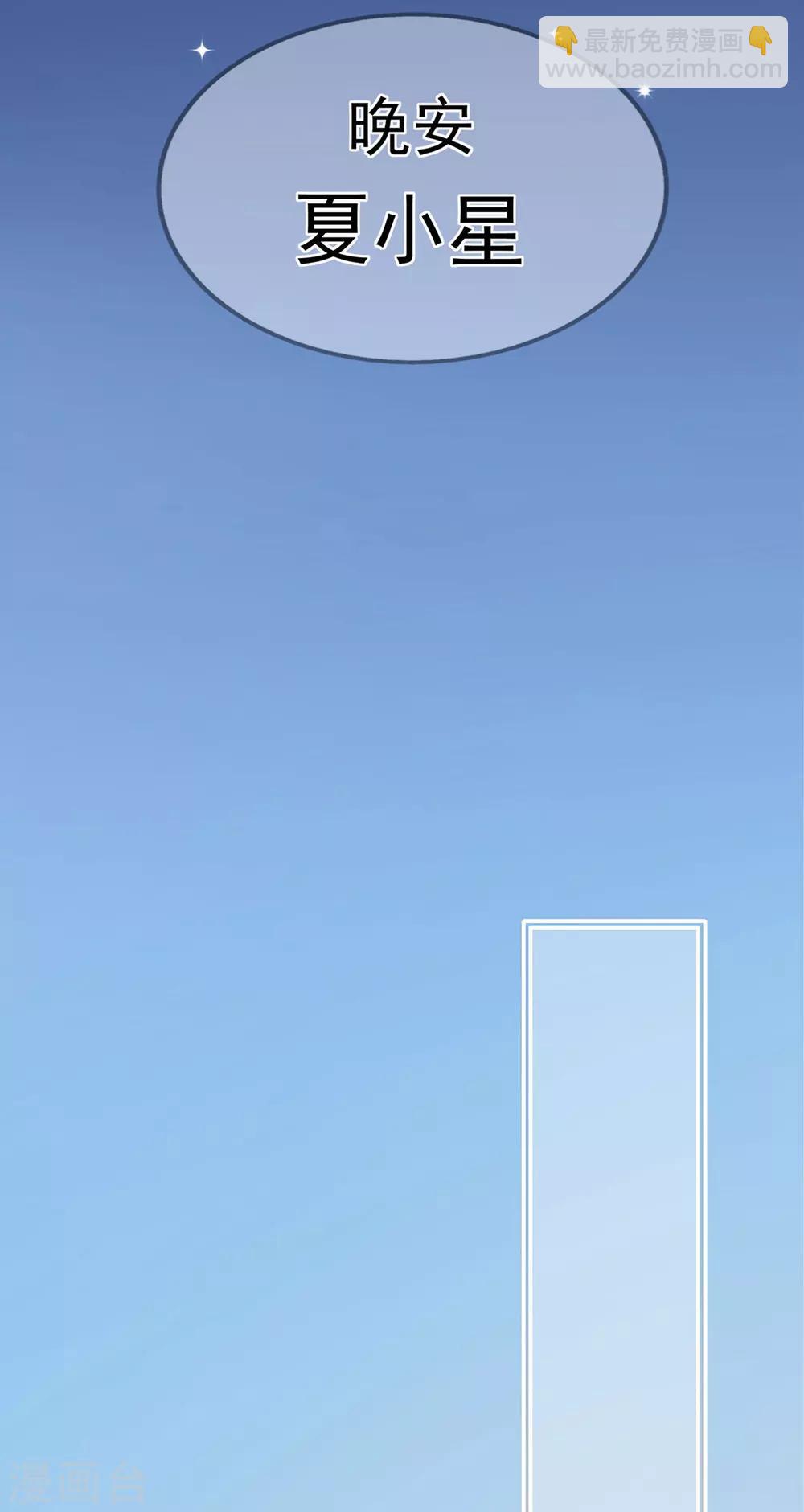 第13话 你想要什么？-第17话