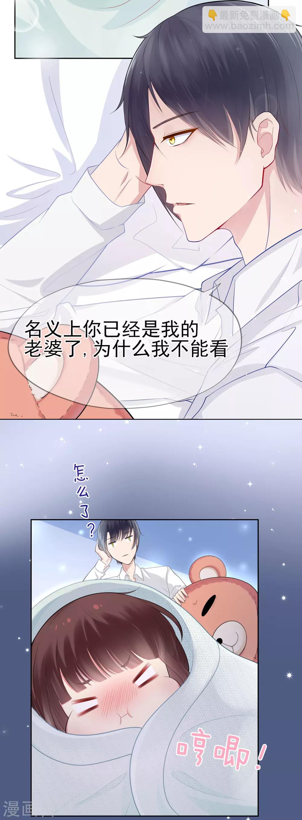 第13话 你想要什么？-第17话