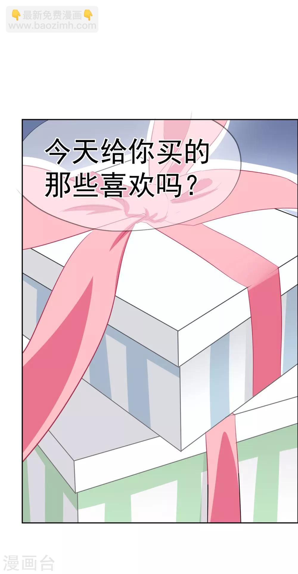 第13话 你想要什么？-第17话