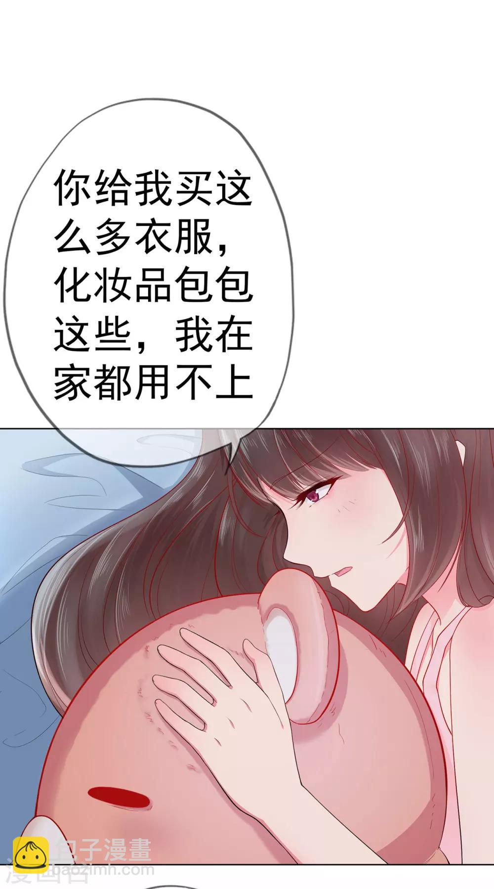 第13话 你想要什么？-第17话