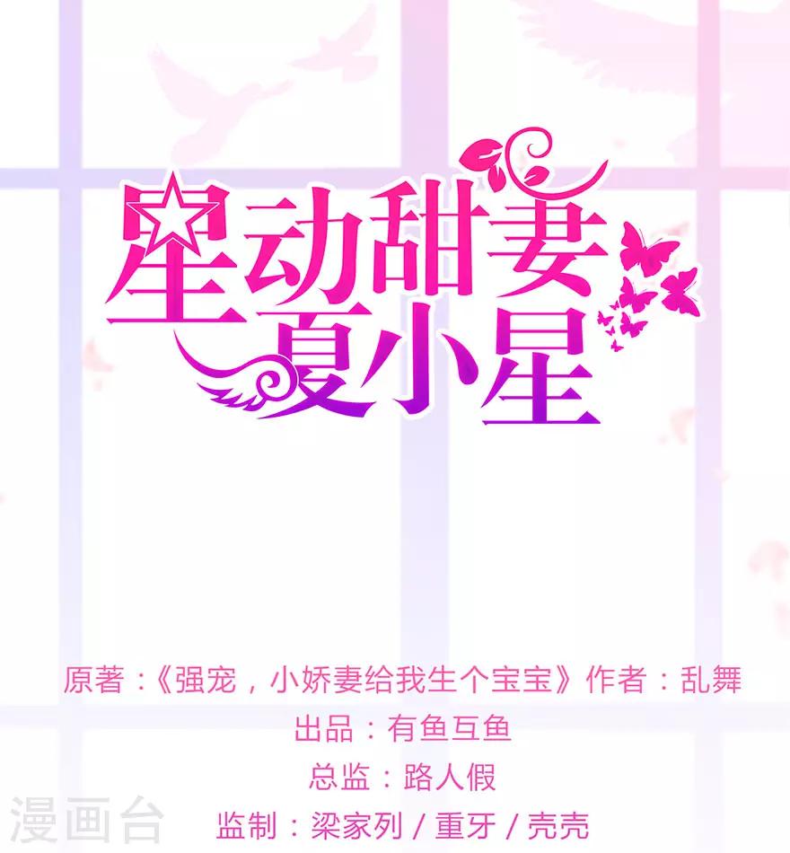 第134话 作为母亲-第145话