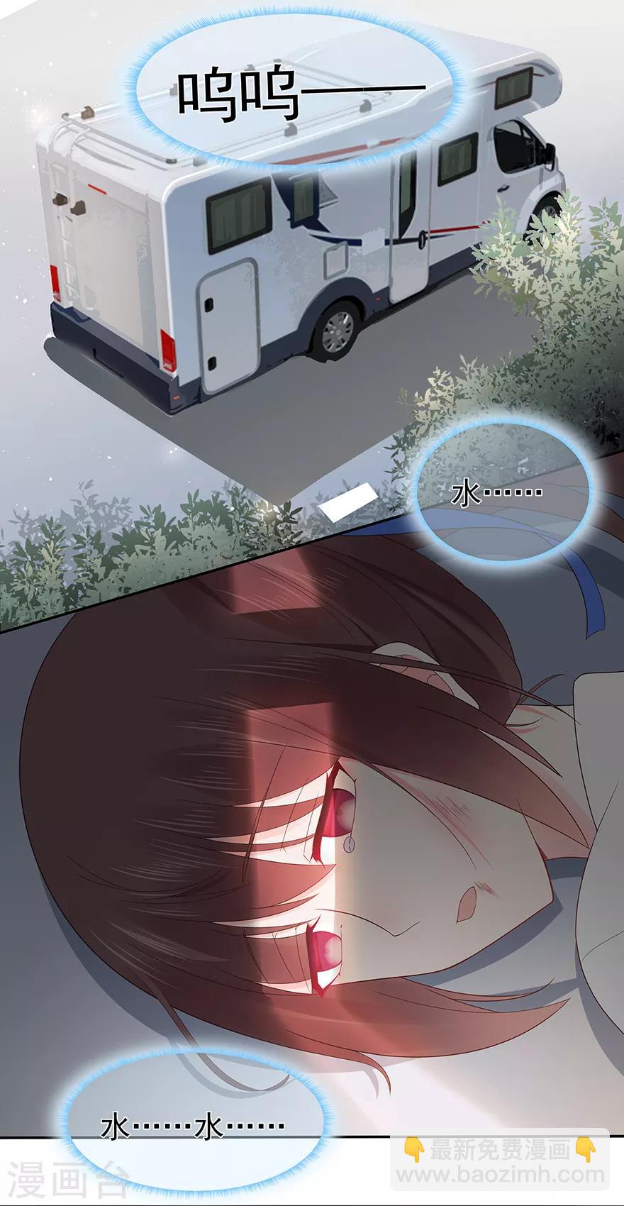 第134话 作为母亲-第145话