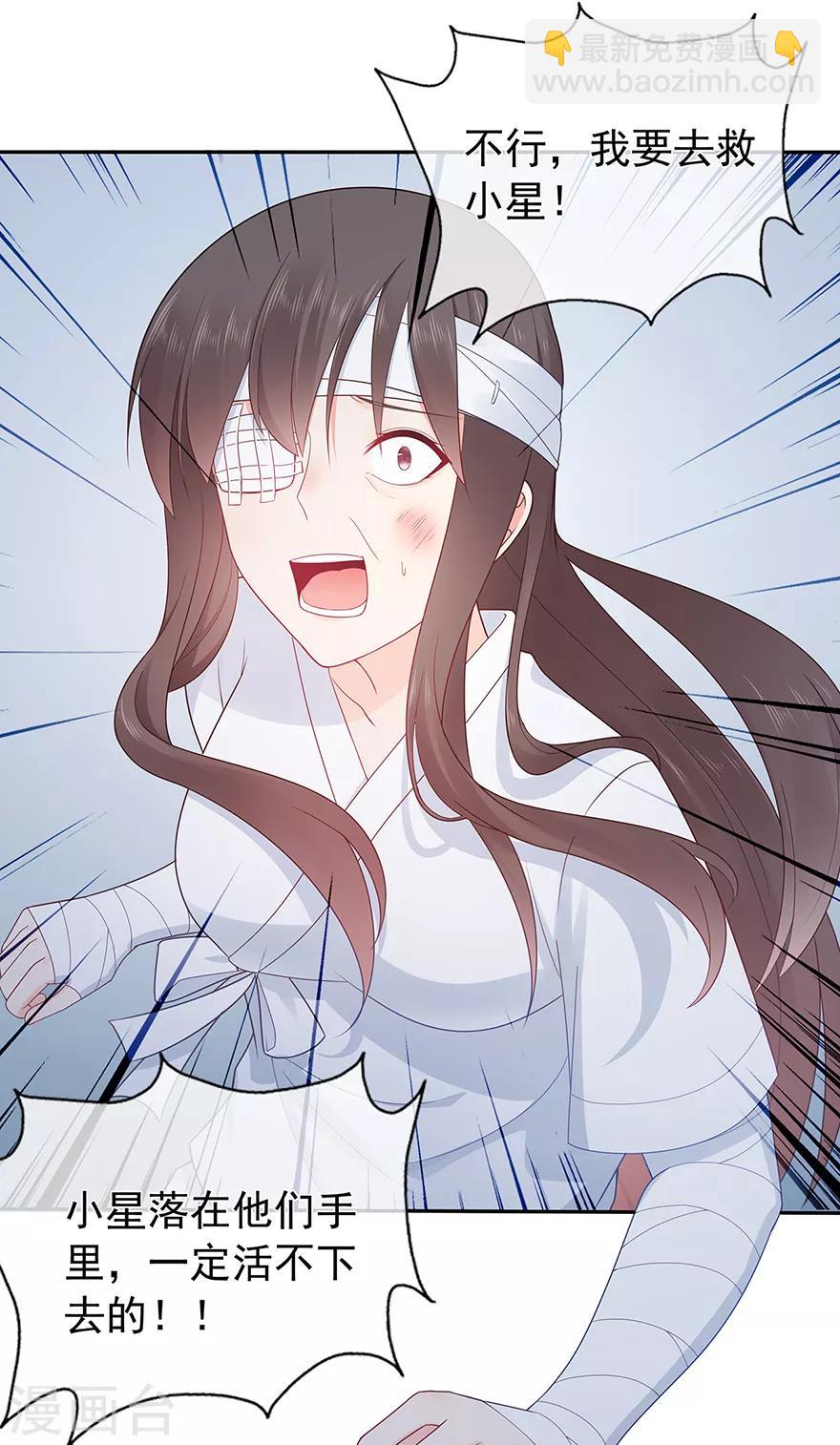 第134话 作为母亲-第145话