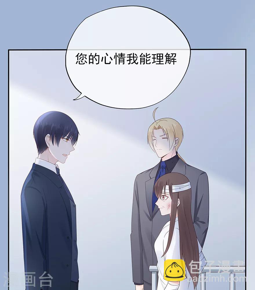 第134话 作为母亲-第145话