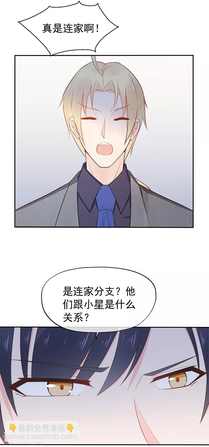 第134话 作为母亲-第145话