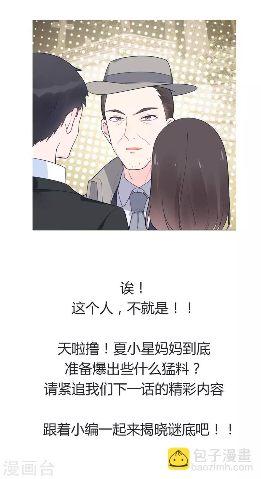 第134话 作为母亲-第145话