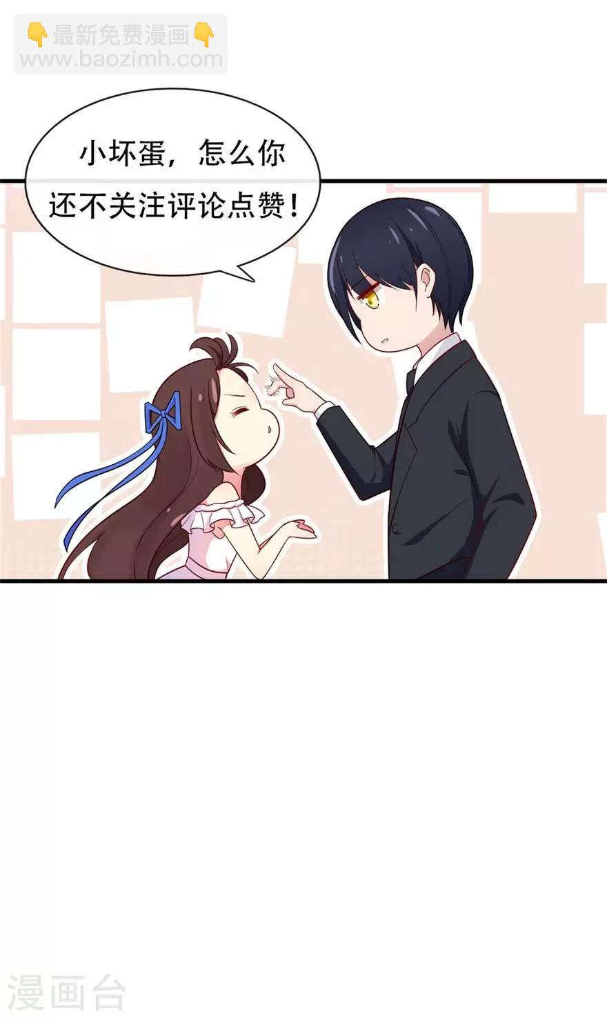 第134话 作为母亲-第145话