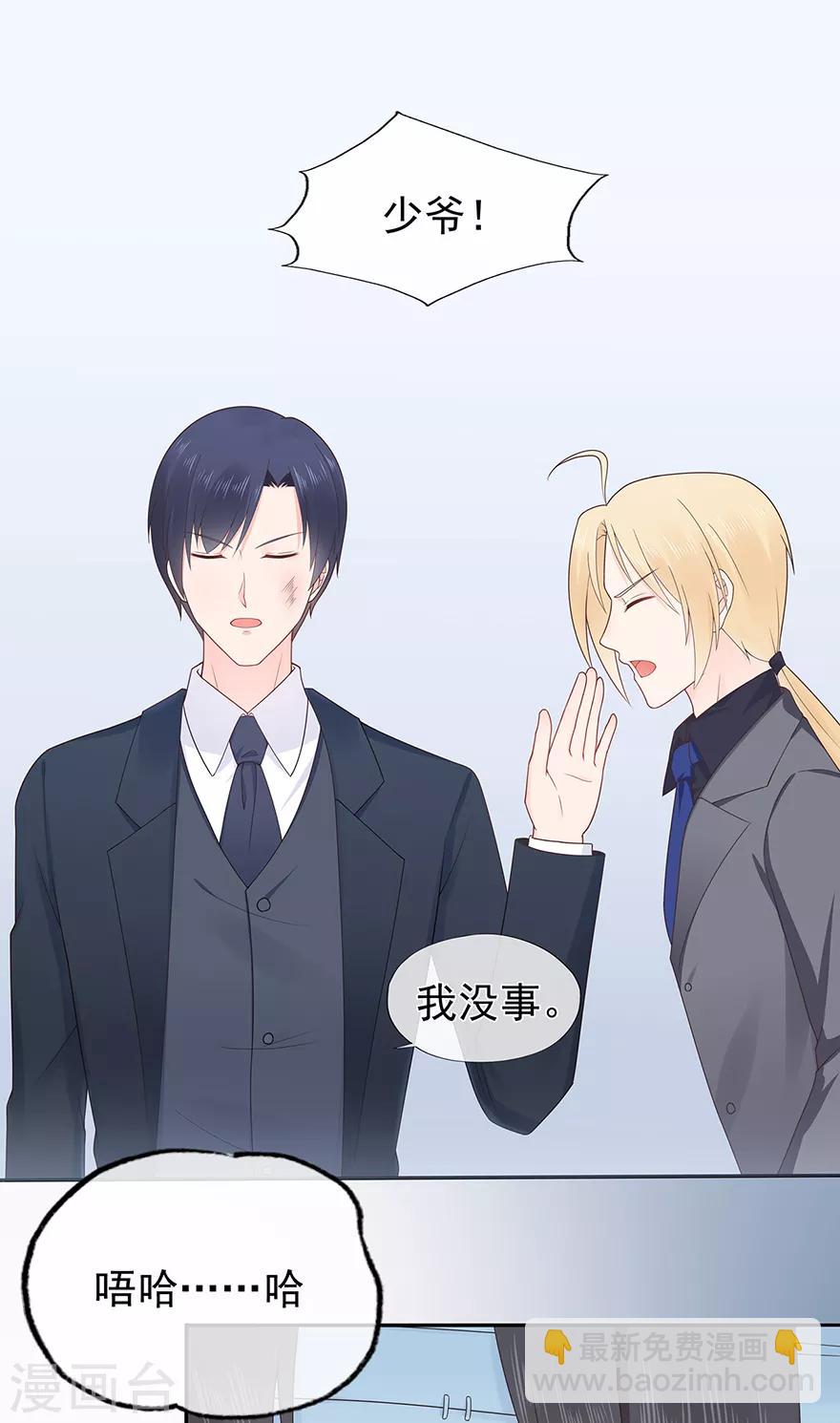 第134话 作为母亲-第145话