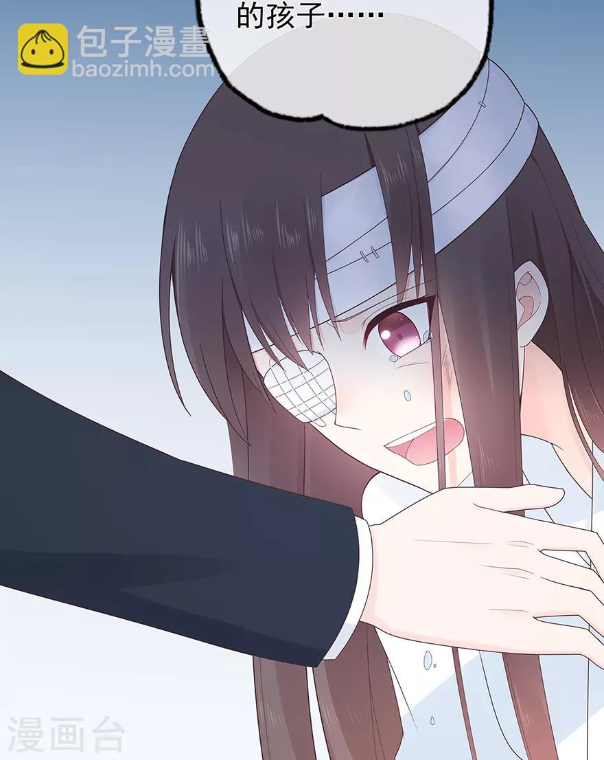 第134话 作为母亲-第145话