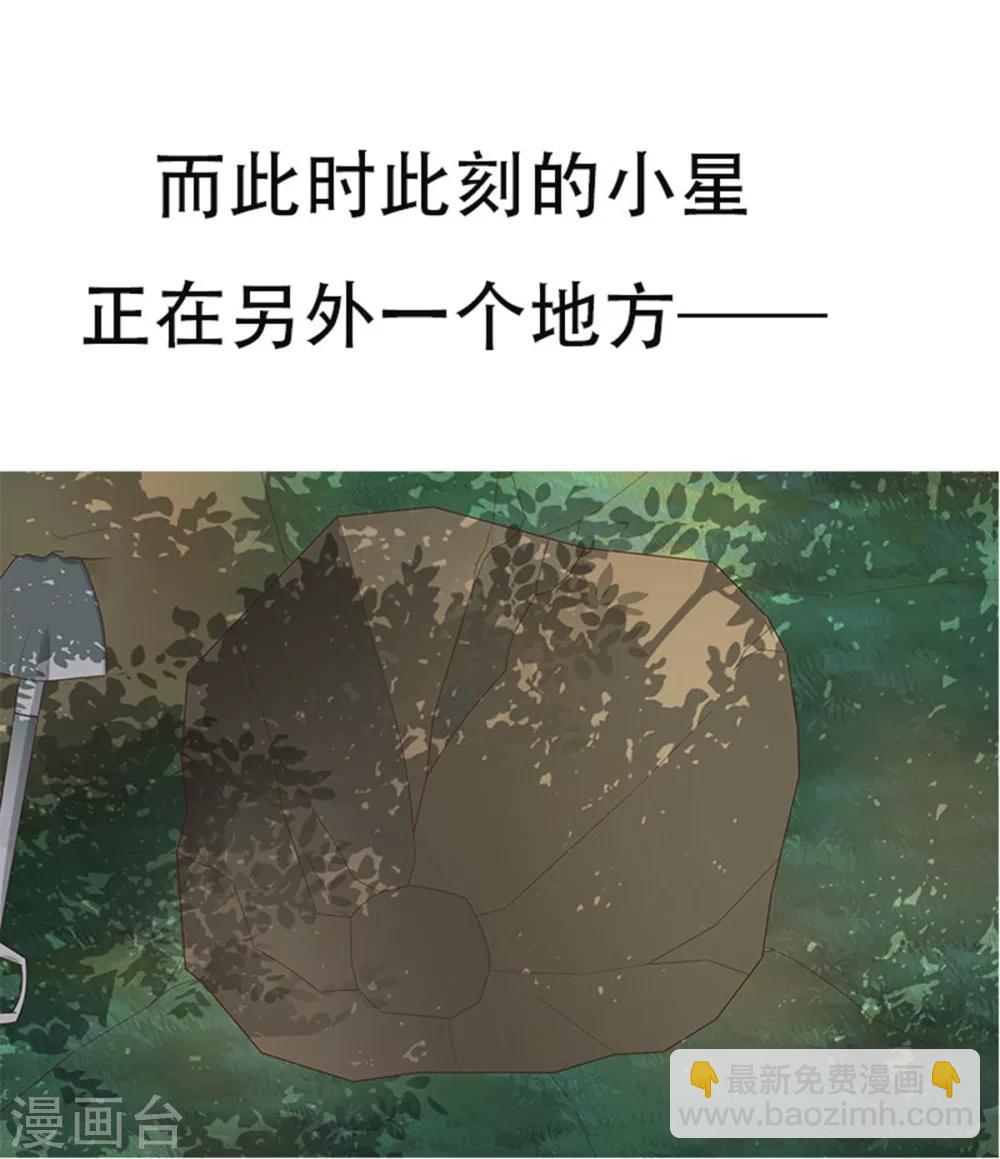 五一连更福利预警-第147话