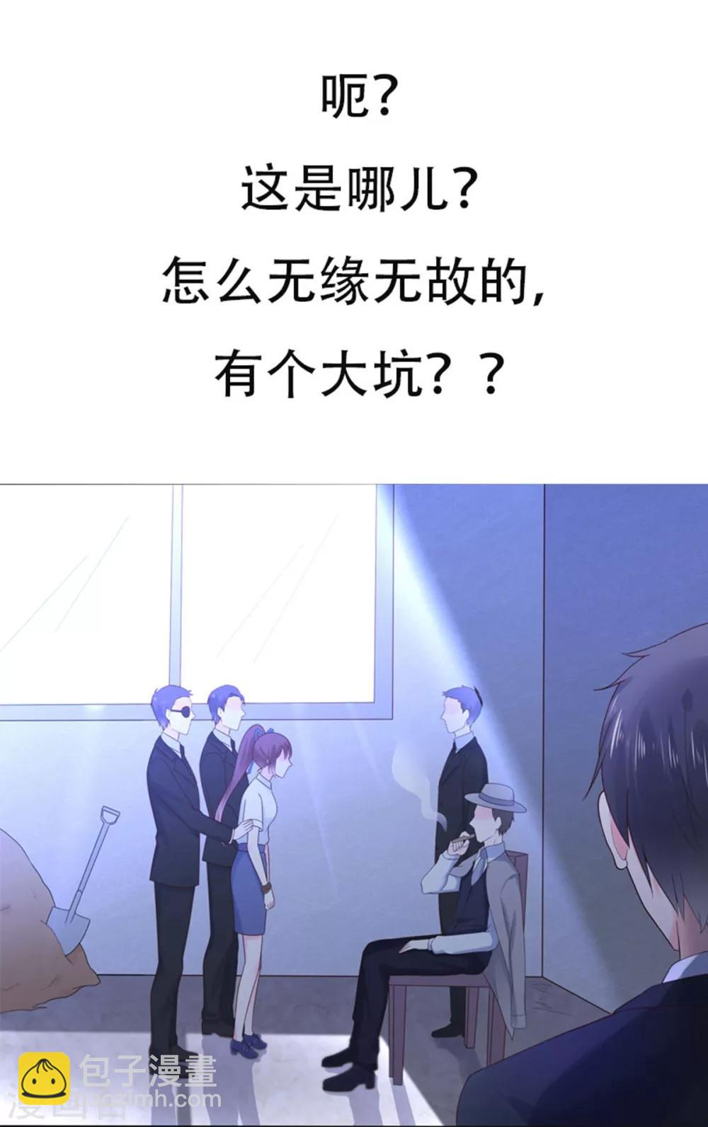 五一连更福利预警-第147话