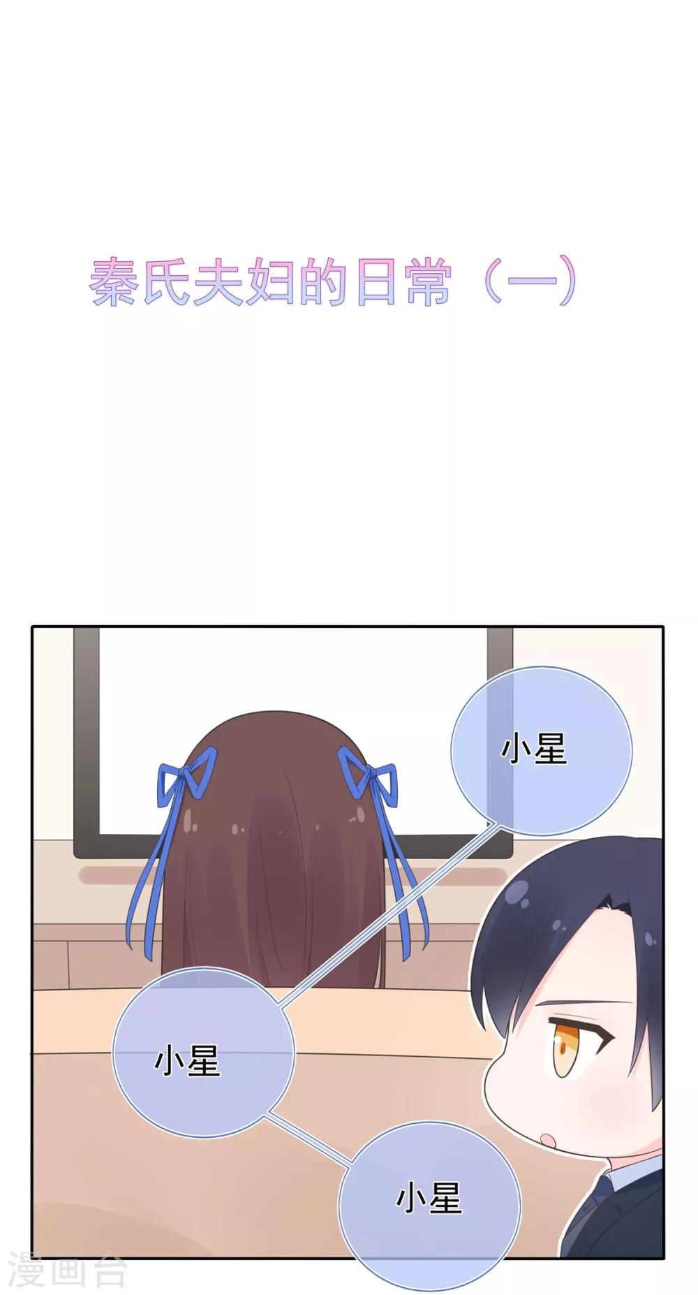 五一连更福利预警-第147话