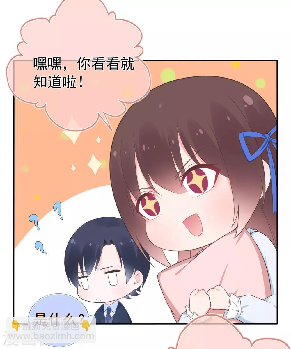 五一连更福利预警-第147话