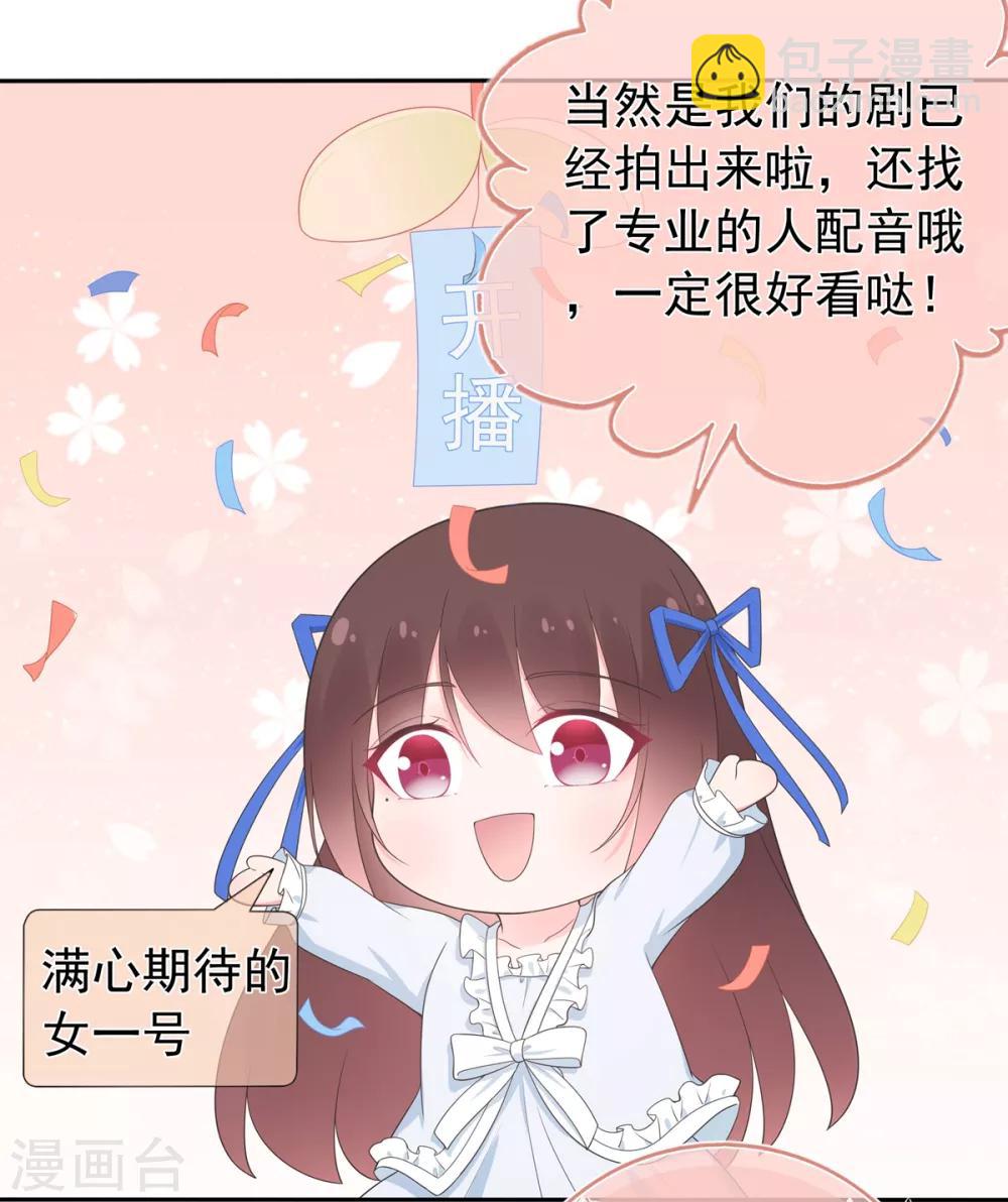 五一连更福利预警-第147话