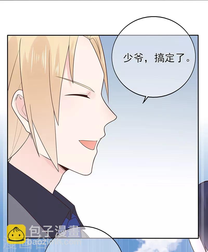 第137话 秦骏到来-第149话