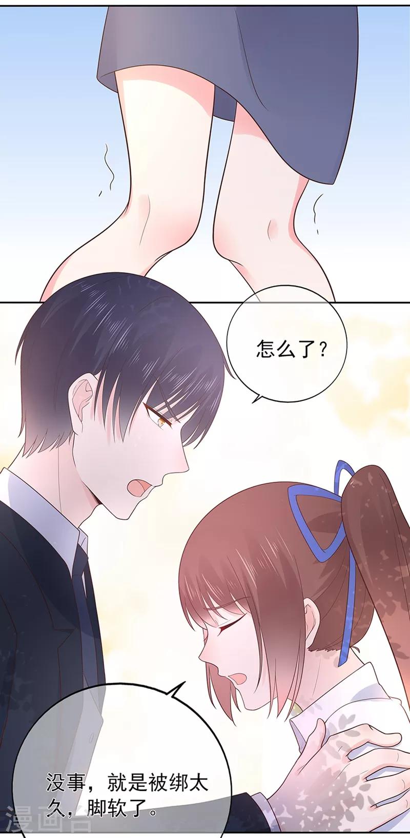 第137话 秦骏到来-第149话