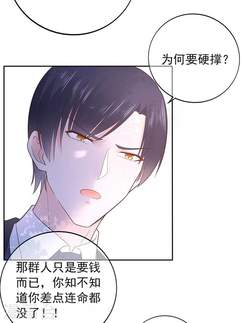 第137话 秦骏到来-第149话