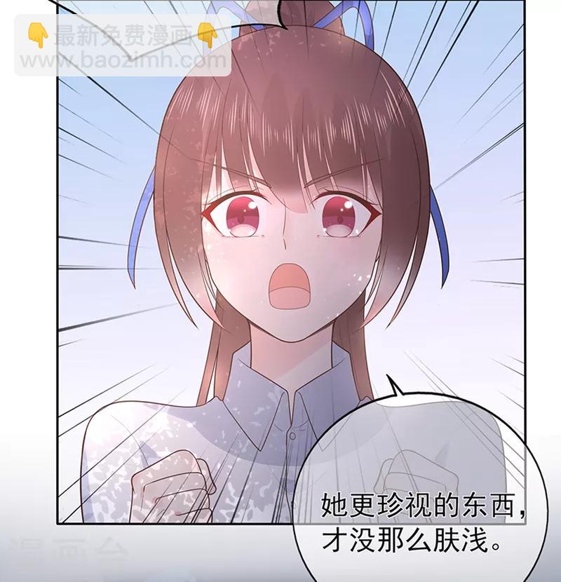 第137话 秦骏到来-第149话