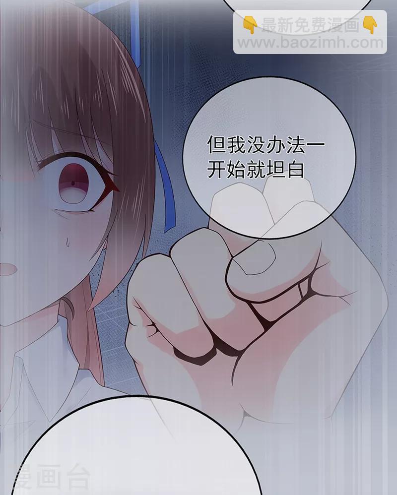 第137话 秦骏到来-第149话