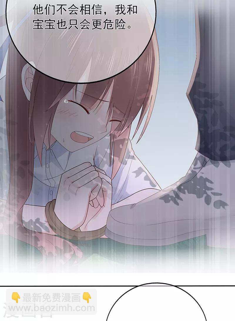 第137话 秦骏到来-第149话