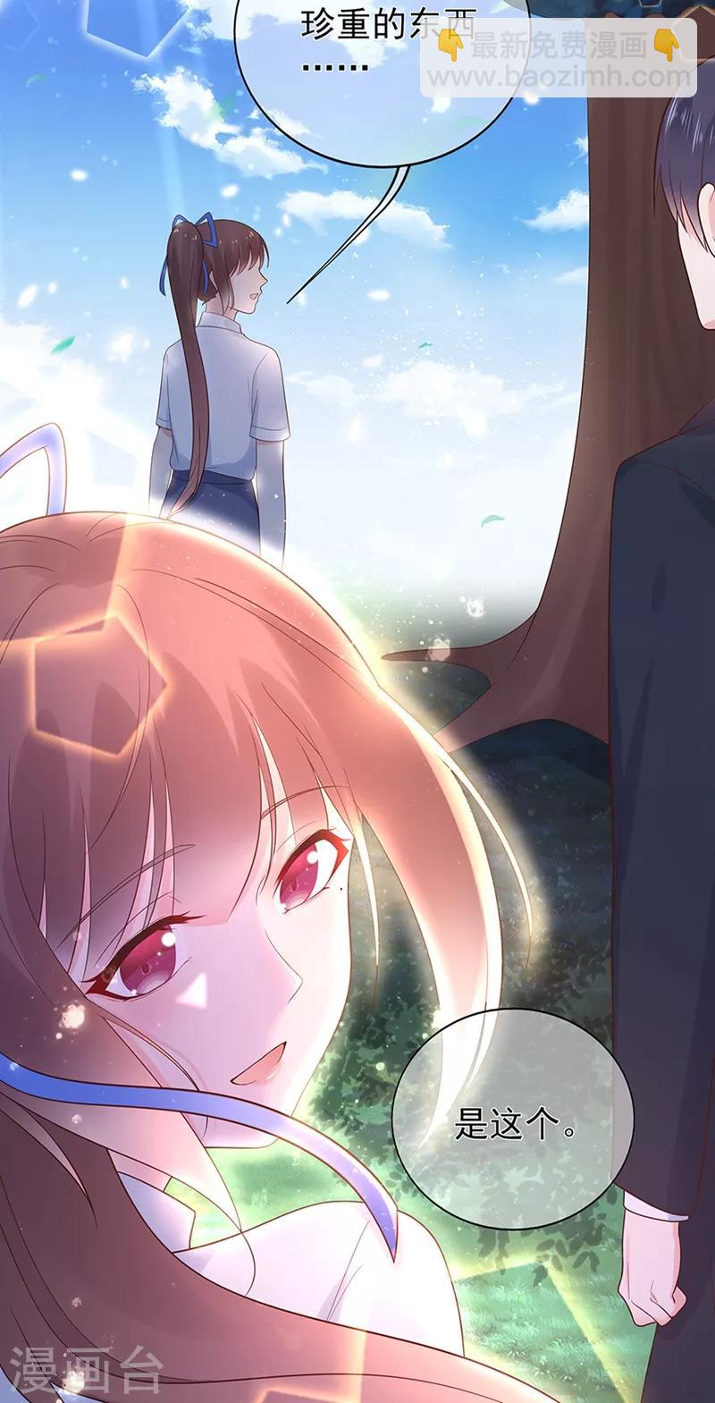 第137话 秦骏到来-第149话