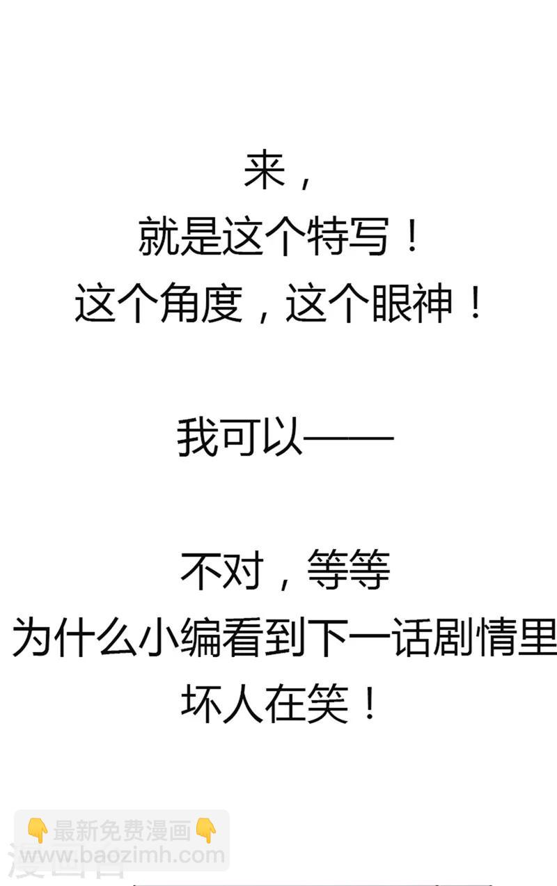 第137话 秦骏到来-第149话