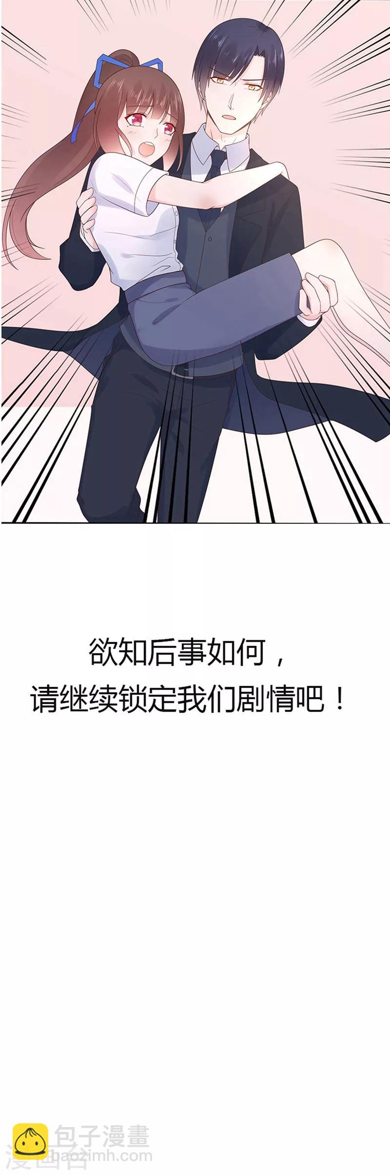 第137话 秦骏到来-第149话