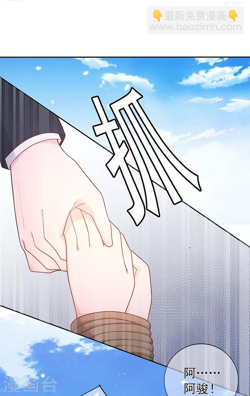 第137话 秦骏到来-第149话