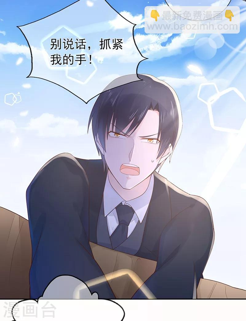 第137话 秦骏到来-第149话