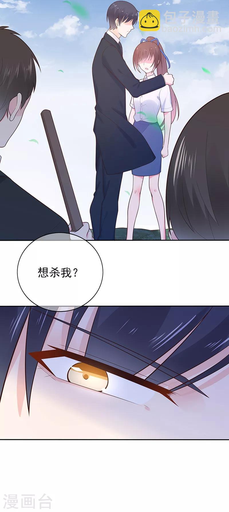 第137话 秦骏到来-第149话