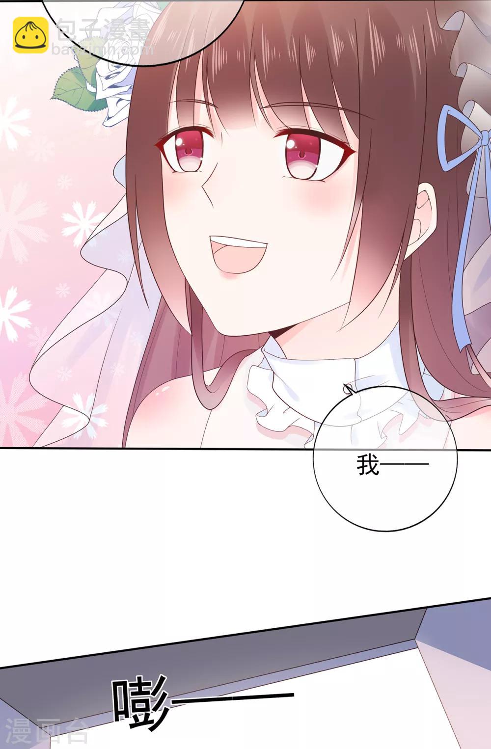 第139话 婚礼时光-第151话