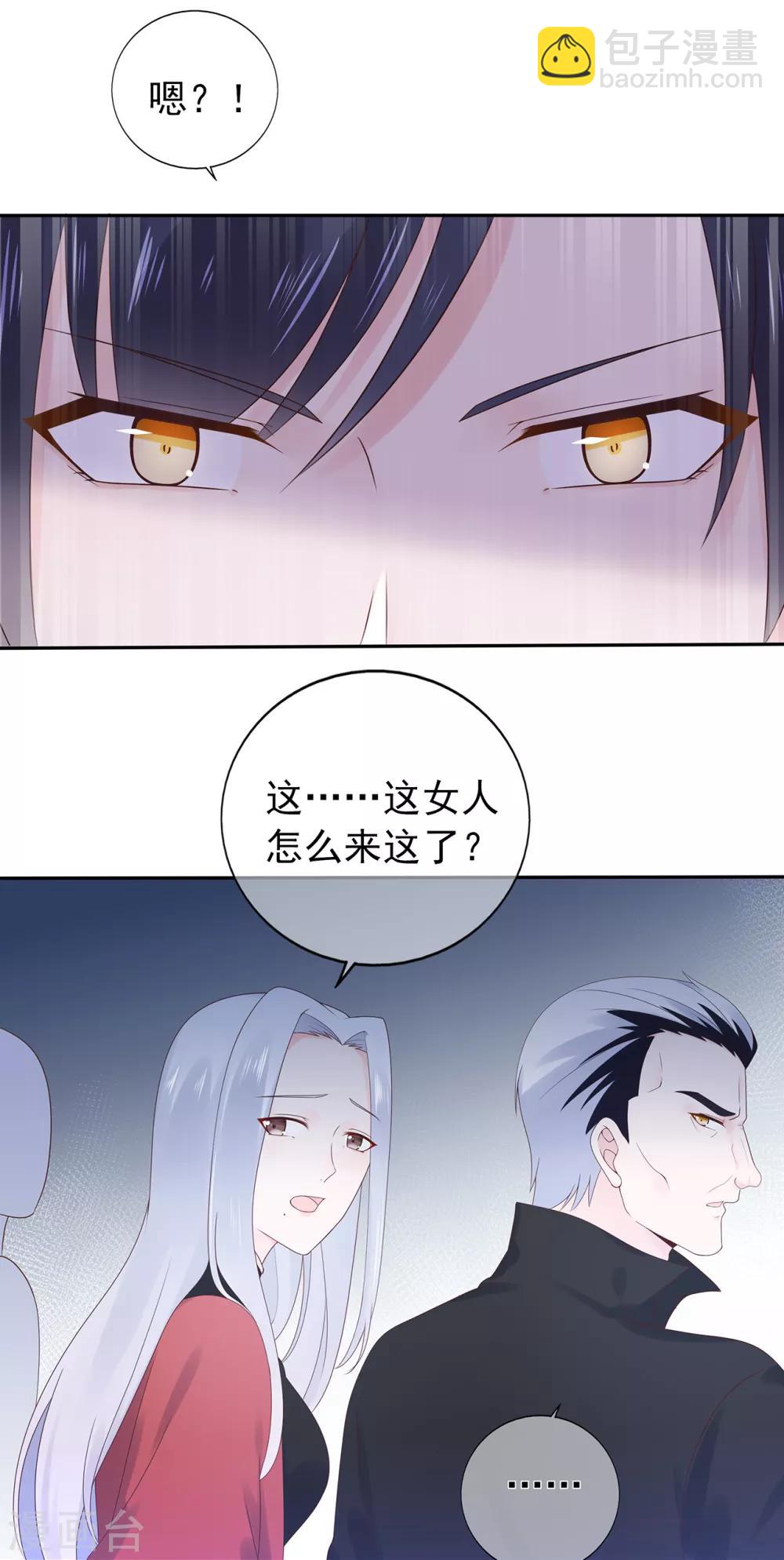 第139话 婚礼时光-第151话