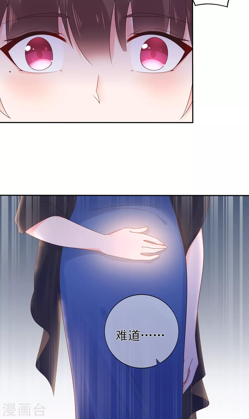 第139话 婚礼时光-第151话