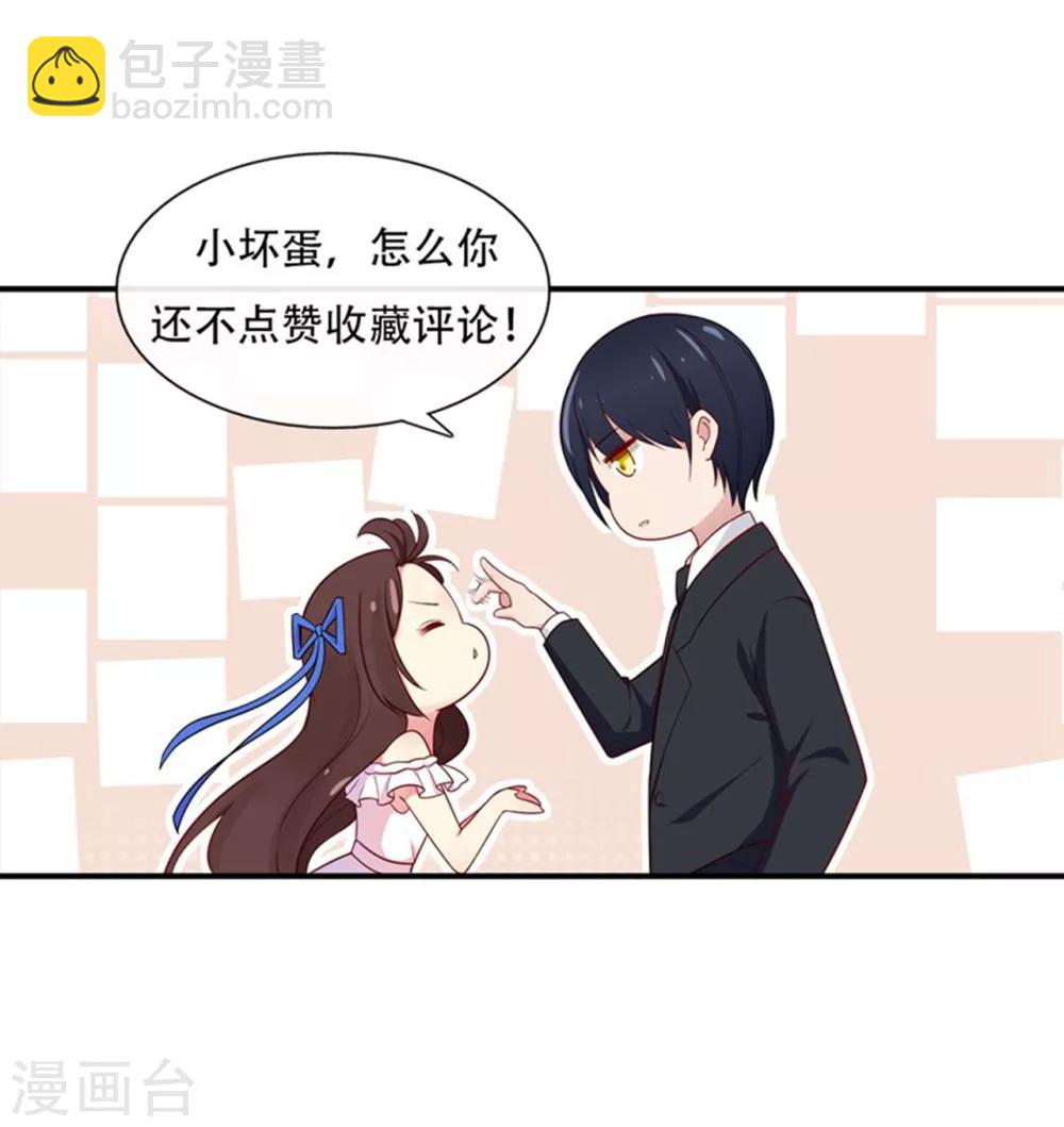 第139话 婚礼时光-第151话