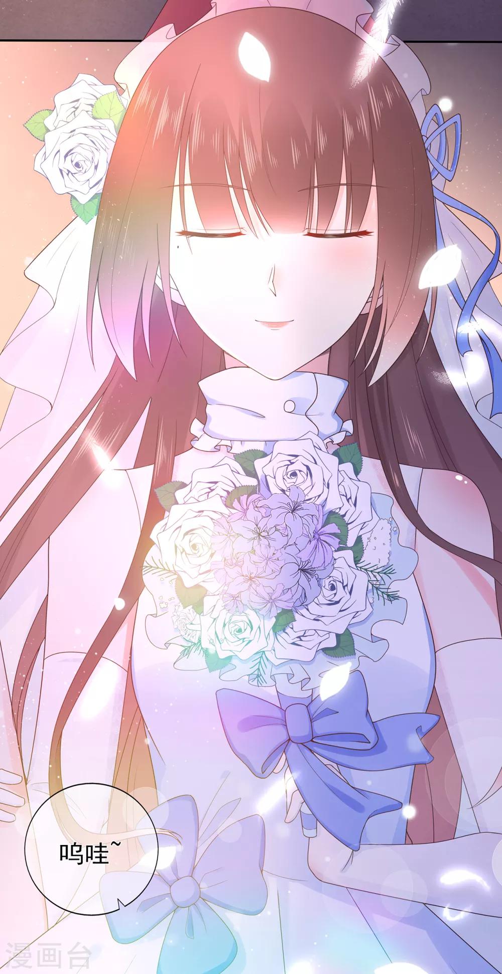 第139话 婚礼时光-第151话